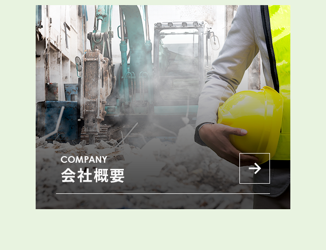 sp_bnrhalf_company