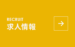 sp_bnrhalf_recruit